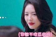 娱乐姐吃瓜,揭秘娱乐圈那些不为人知的幕后故事